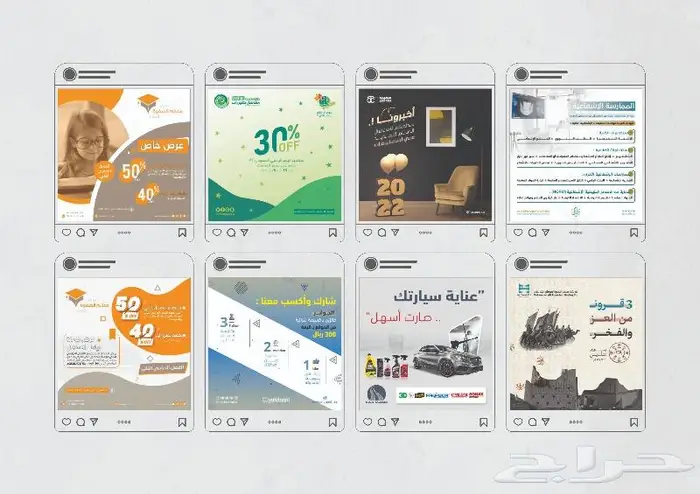 مصمم بروفايلات وشعارات وبوستات إعلانية 7