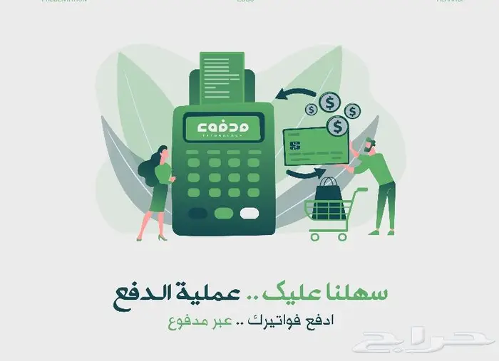 مصمم شعارات شركات 0