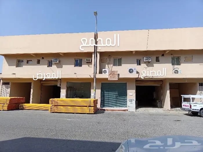 القصيم بريده صناعية الرواف 4