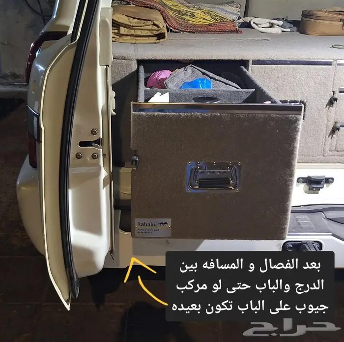 للبيع فصال لباب الشنطه للباترول .. 24