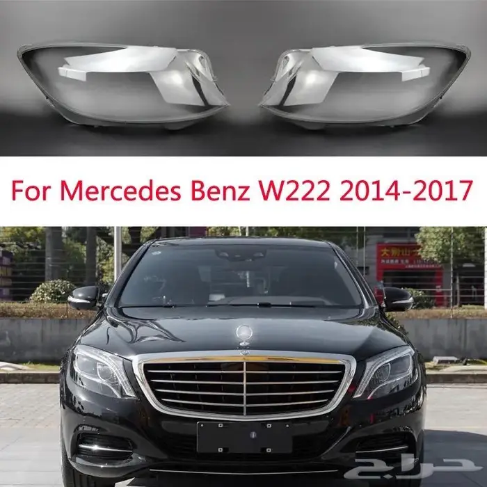 قزاز شمعة مرسيدس C 2022-2024 24