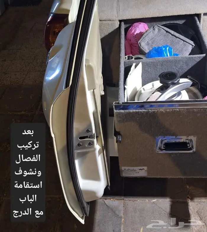 للبيع فصال لباب الشنطه للباترول .. 26