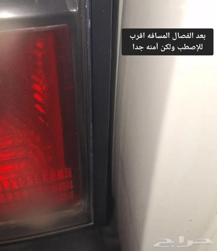 للبيع فصال لباب الشنطه للباترول .. 17