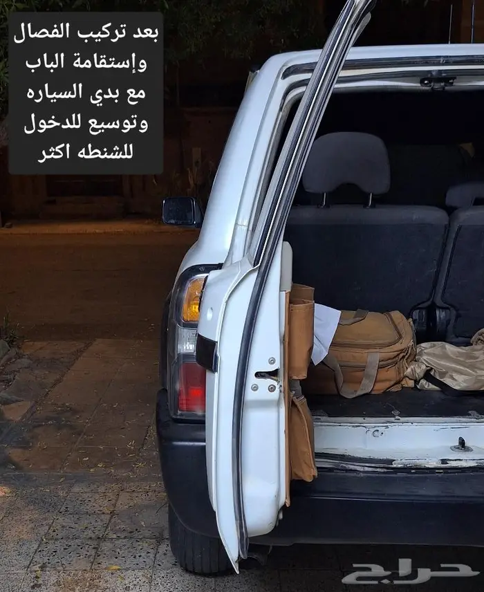 للبيع فصال لباب الشنطه للباترول .. 15