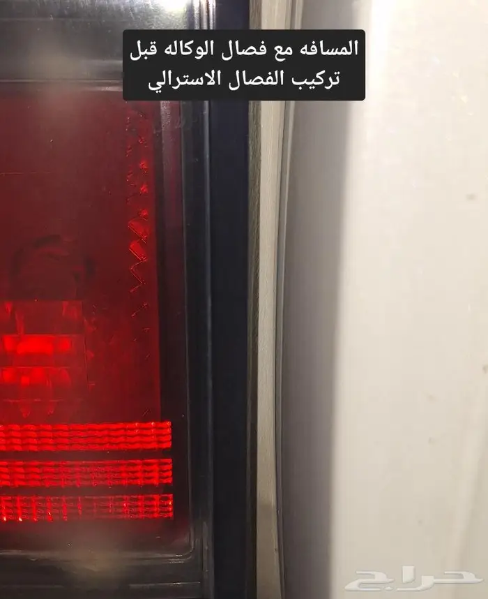 للبيع فصال لباب الشنطه للباترول .. 12
