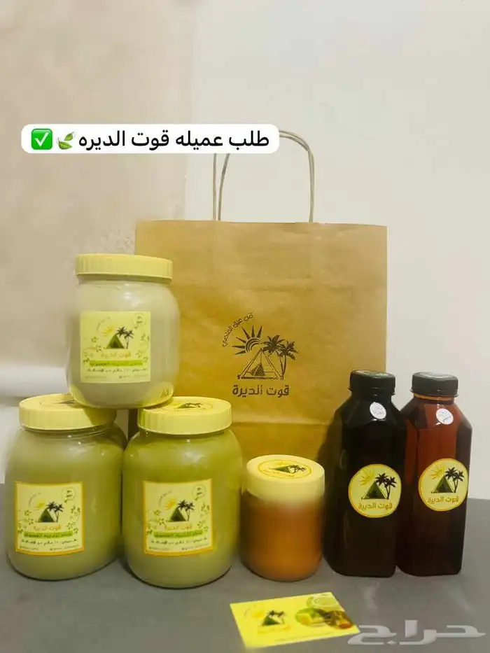 زيت القطران صومل الجنوبي الاصلي لعلاج مشاكل الشعر والبشره 24