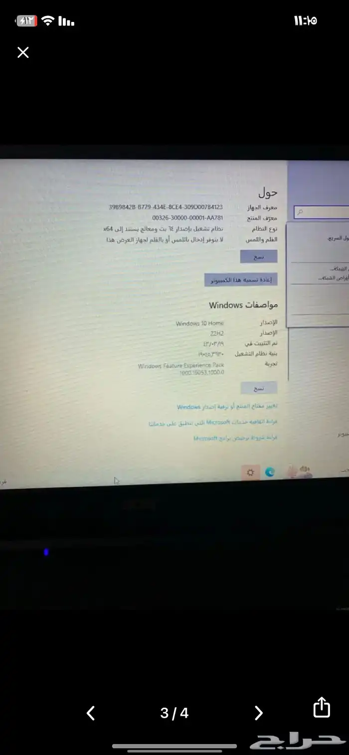 للبيع 450 2
