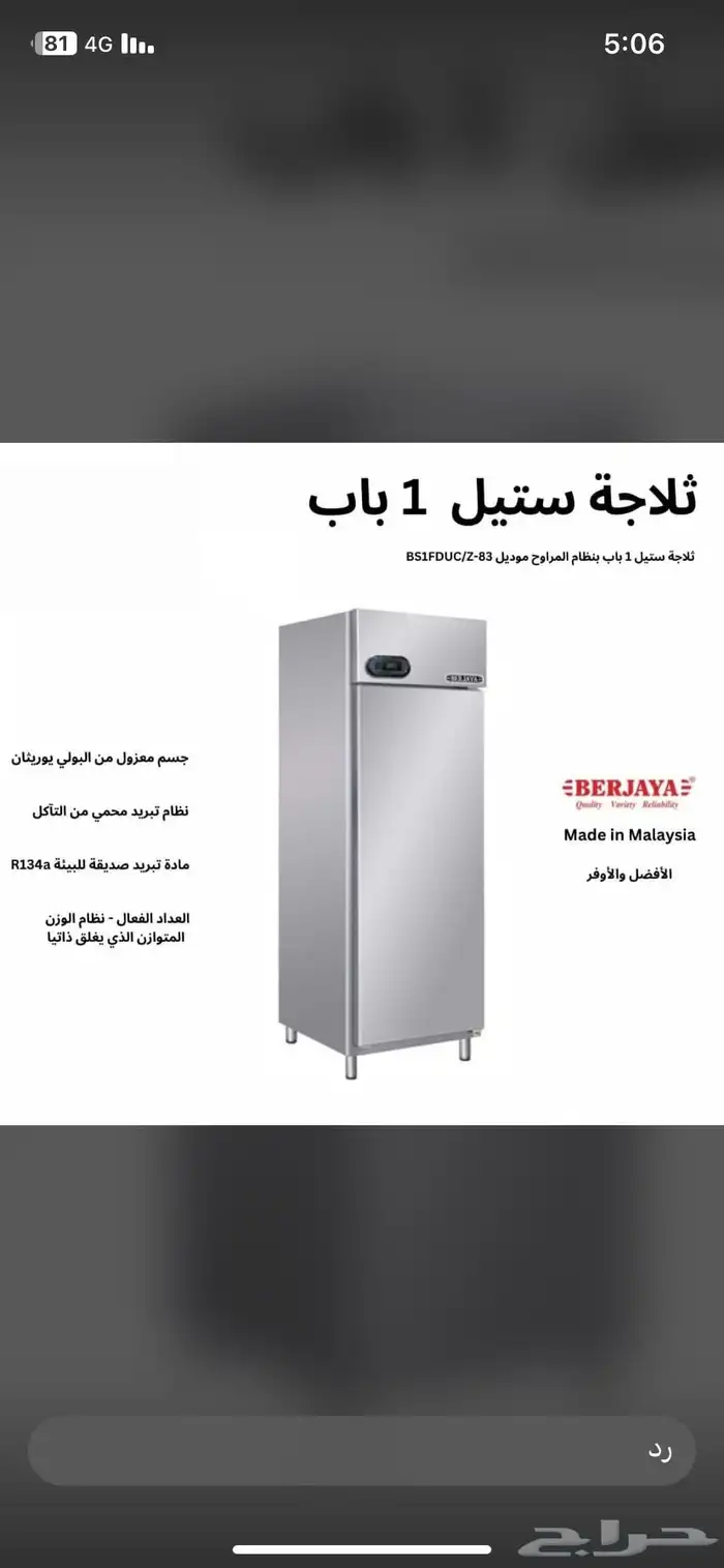 مكاين بروست 34