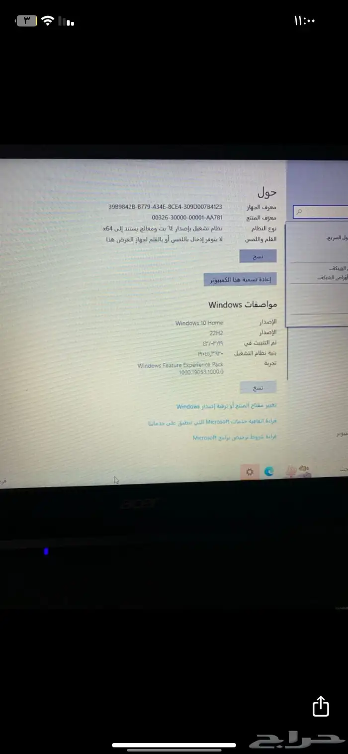 للبيع 450 3