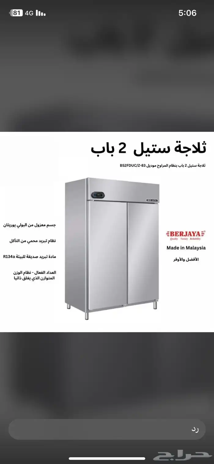 مكاين بروست 33
