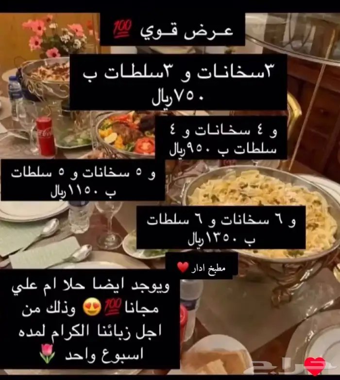 اسر منتجه 10
