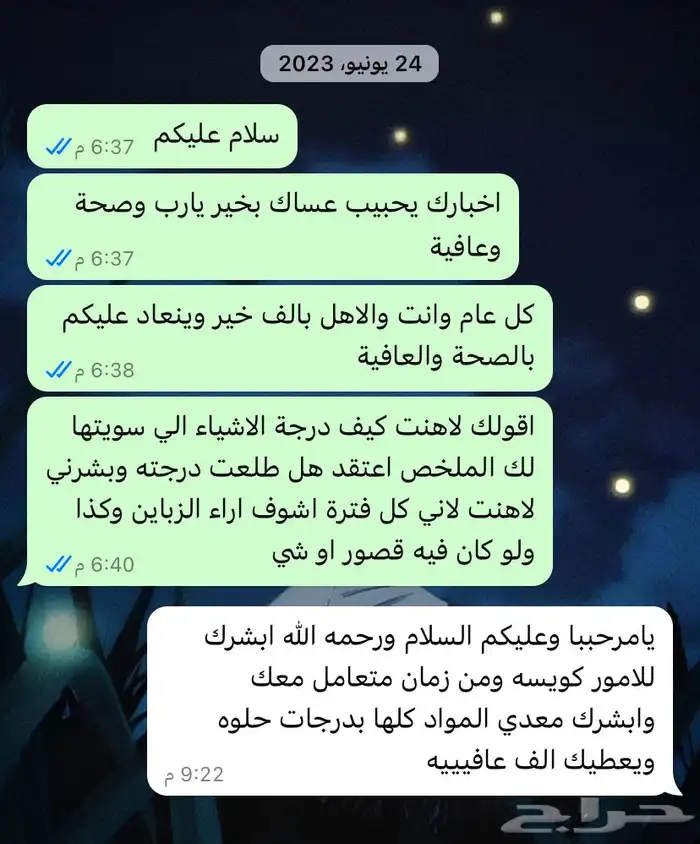 سيرة ذاتية - بوربوينت - word - واجبات - تكاليف 1