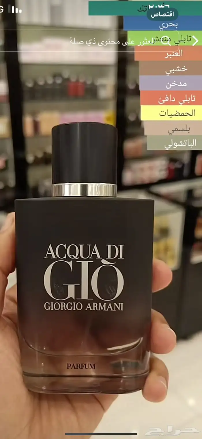 عطورت دستستر اصليه بدون كرتون بربع القيمه 33