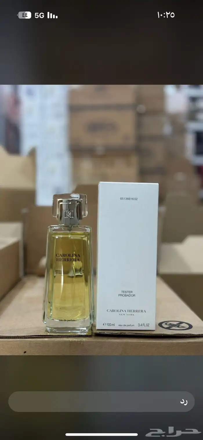 عطور نوفر جميع انواع العطور والبخور والعود والتجميل والاكسس 19