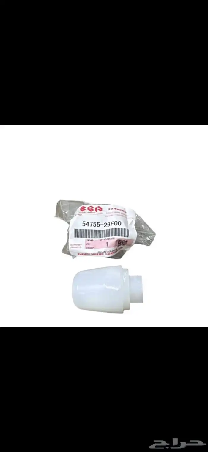 قطع سوزوكي DR400 0