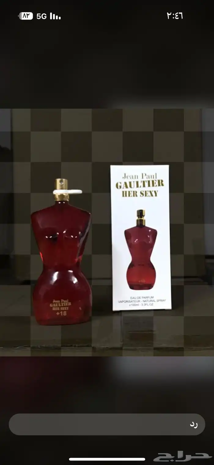 عطور نوفر جميع انواع العطور والبخور والعود والتجميل والاكسس 67