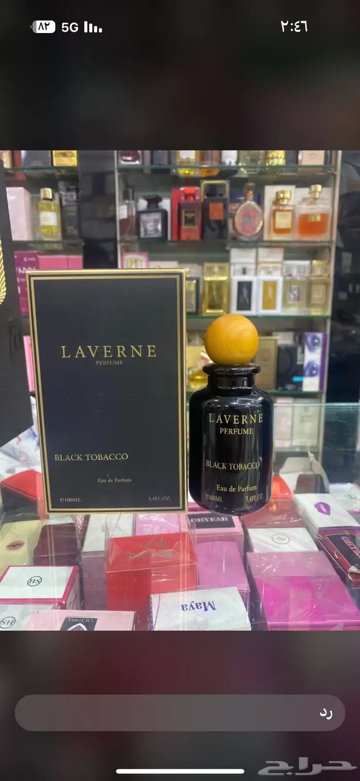 عطور نوفر جميع انواع العطور والبخور والعود والتجميل والاكسس 68