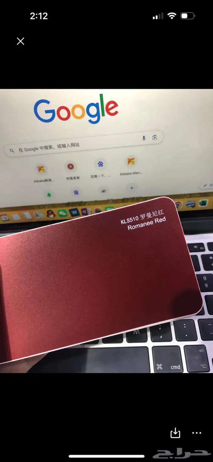 سيارة استكر لون احمر مطفي كروم واخضر  مطفي كروم ماركة APPF 2