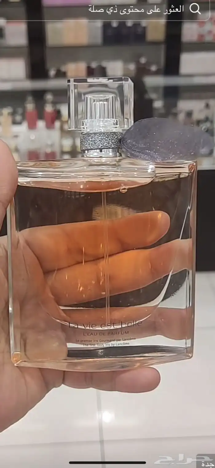 عطورت دستستر اصليه بدون كرتون بربع القيمه 38