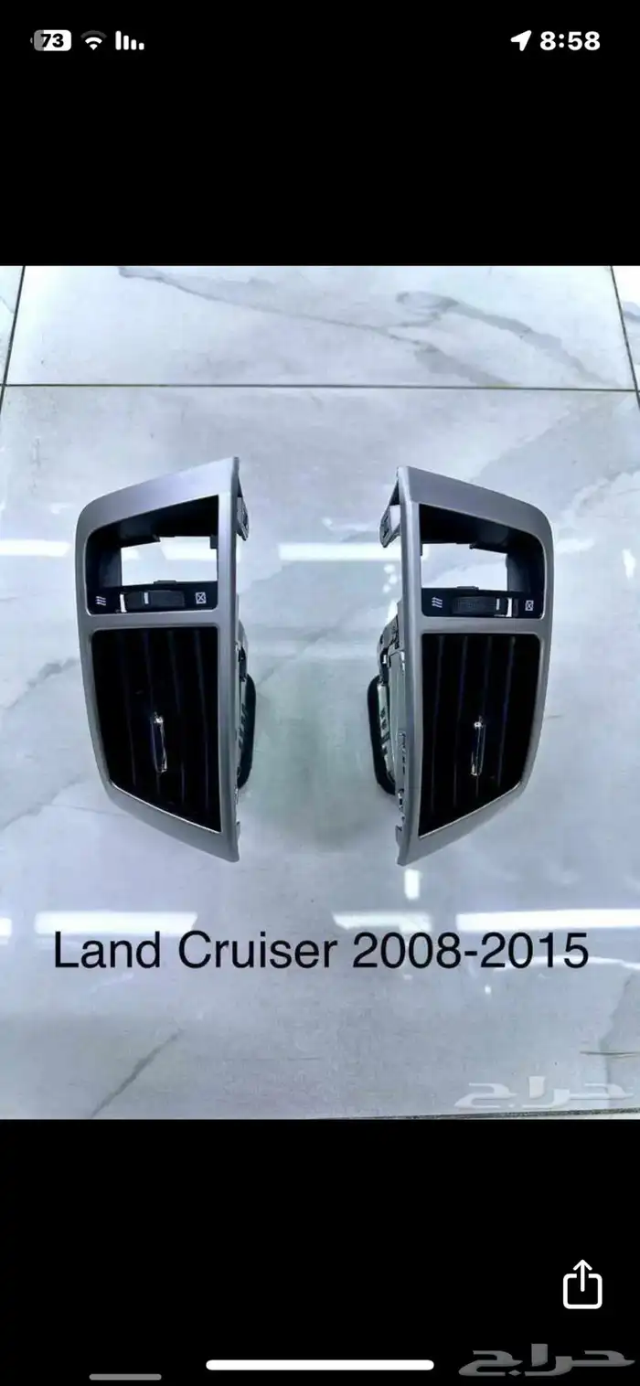 اكسسوارات وقطع الهيكل لاندكروزر كل الموديلات ترهيم اي موديل 7
