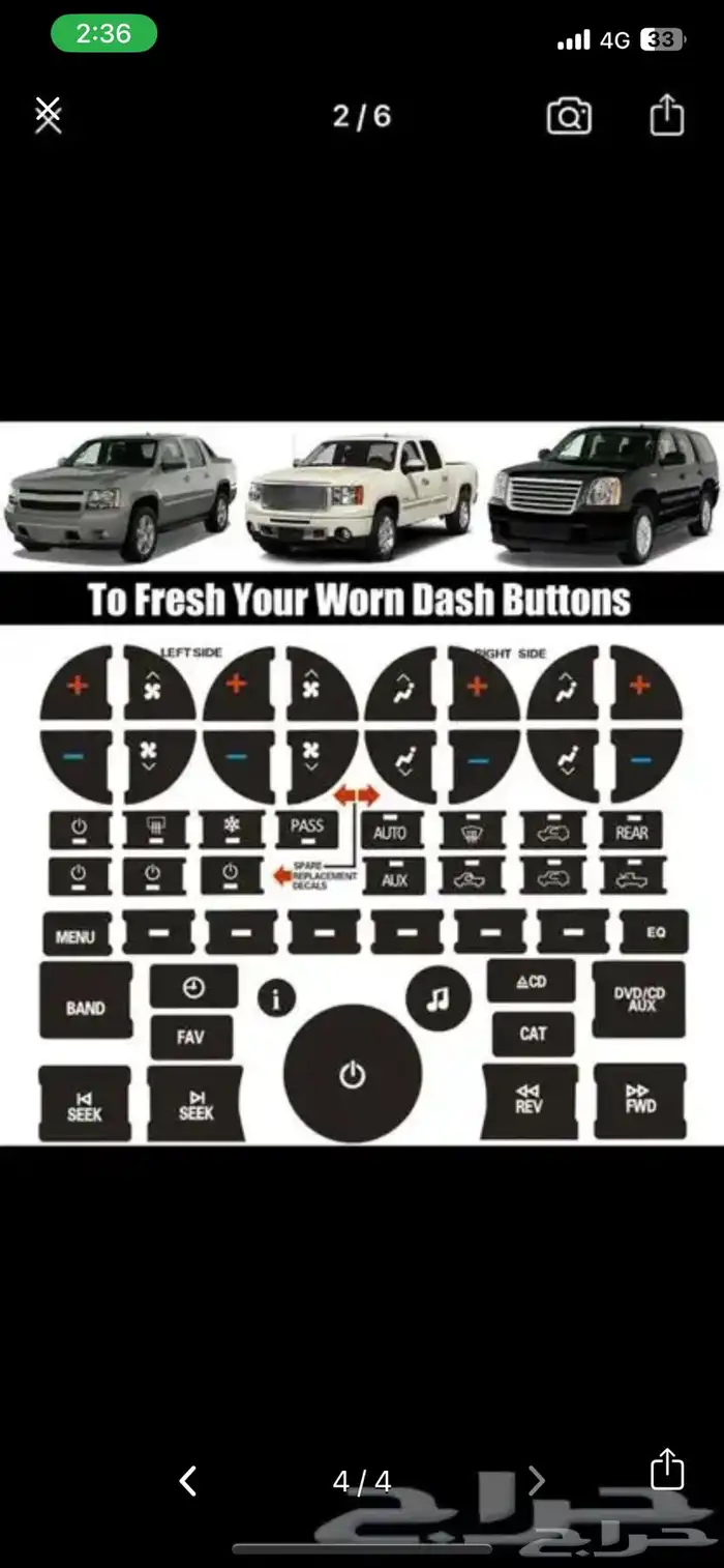 ستكرات جمس 2