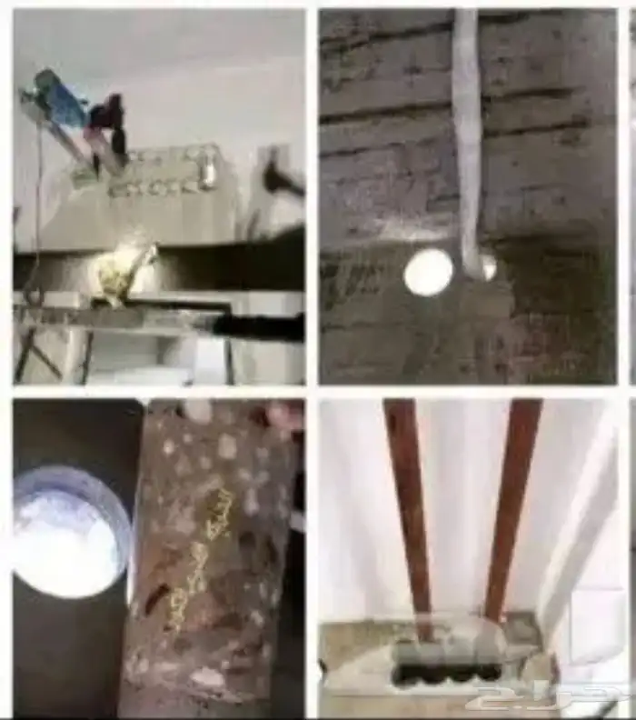 مكينة كور تخريم قص خرسانه فتحات سبلت 10