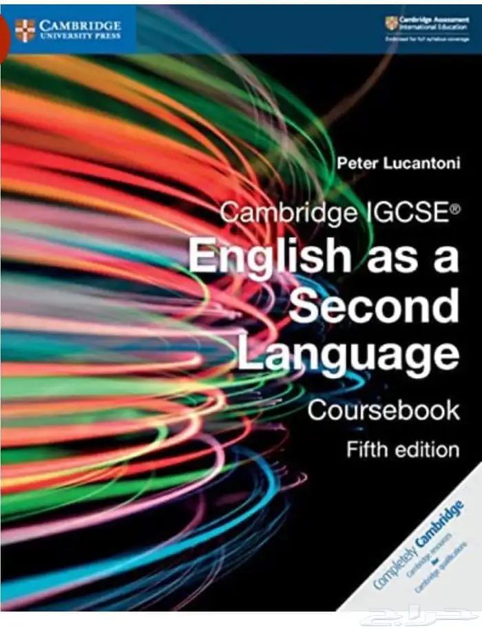 كتب للأي جى بريطانى 0