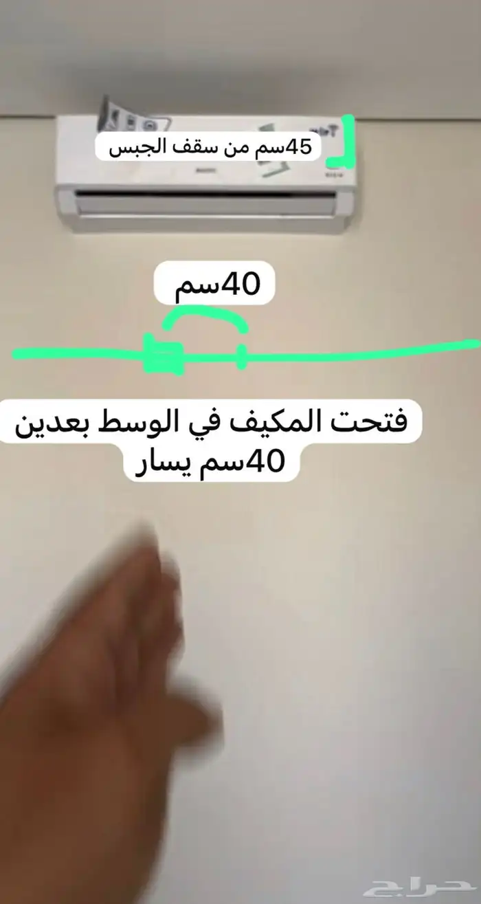 مكينة كور تخريم قص خرسانه فتحات سبلت 0