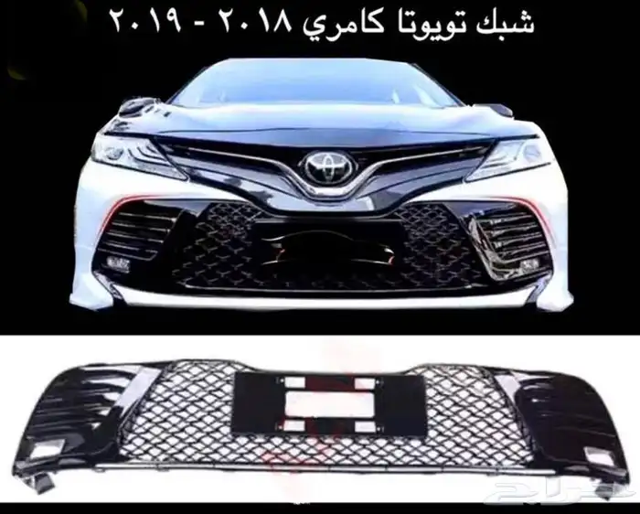 اكسسوارات تويوتا كامري كل الموديلات القطع الخارجيهCamry 4