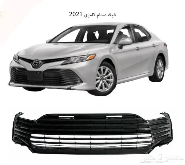 اكسسوارات تويوتا كامري كل الموديلات القطع الخارجيهCamry 5