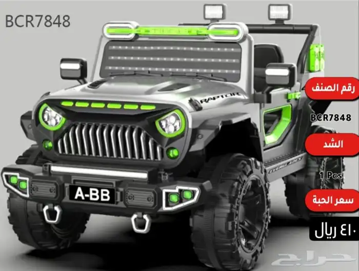 سيارات أطفال اقساط بسعر الكاش 18