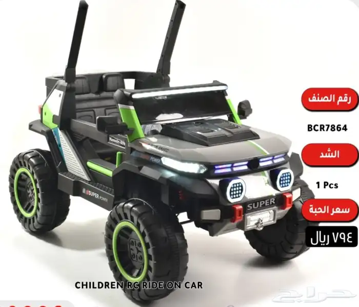 سيارات أطفال اقساط بسعر الكاش 22