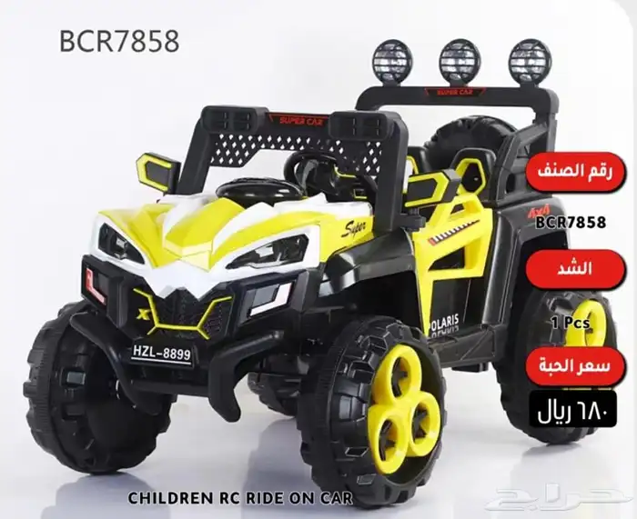 سيارات أطفال اقساط بسعر الكاش 20