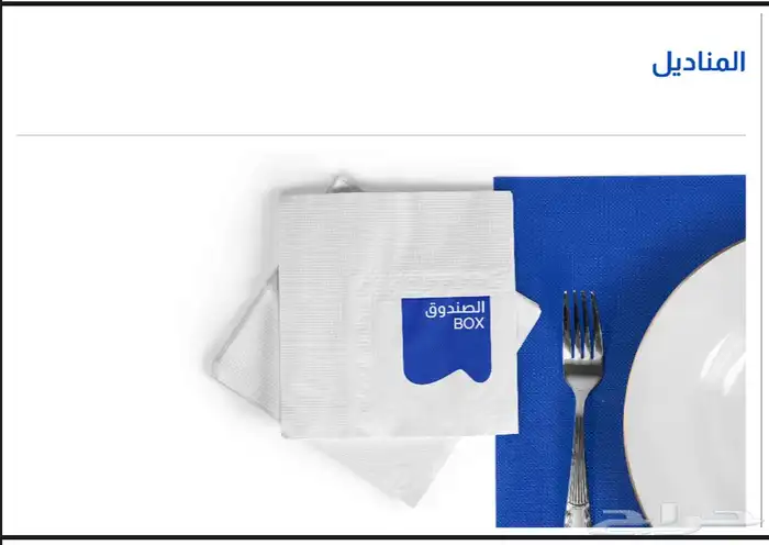 اقتراح الاسماء التجارية 11