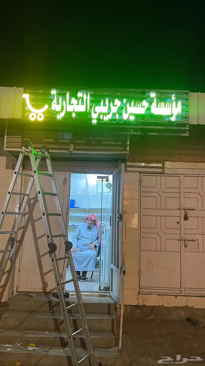 حروف بارزه 4