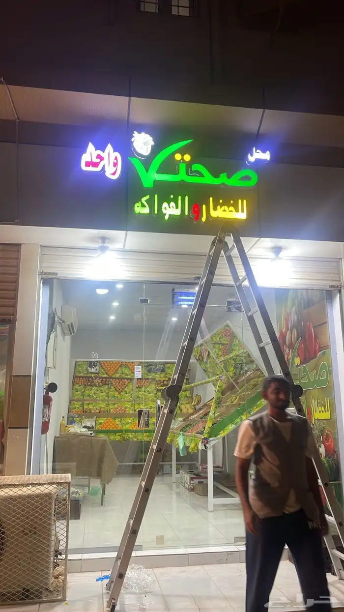 حروف بارزه 6