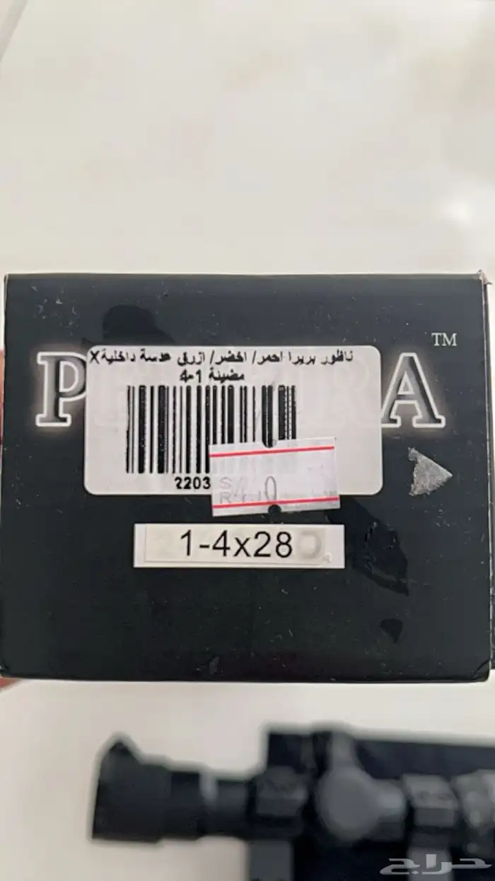للبيع ناضور جديد استعمال يومين اغراضه معه 1