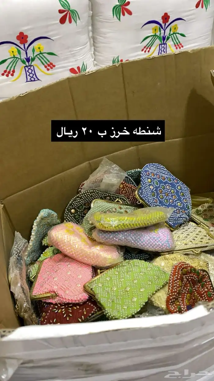 شناط الطيبين   شناط قديمة. تراث 1
