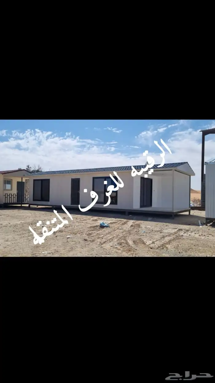 بركس غرف جاهزه اكواخ خشب بيت متنقل خيام مجالس غرف سحب شينكو 72