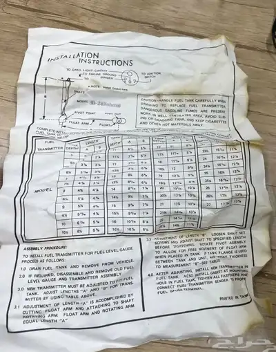 قطع غيار موديل77 9