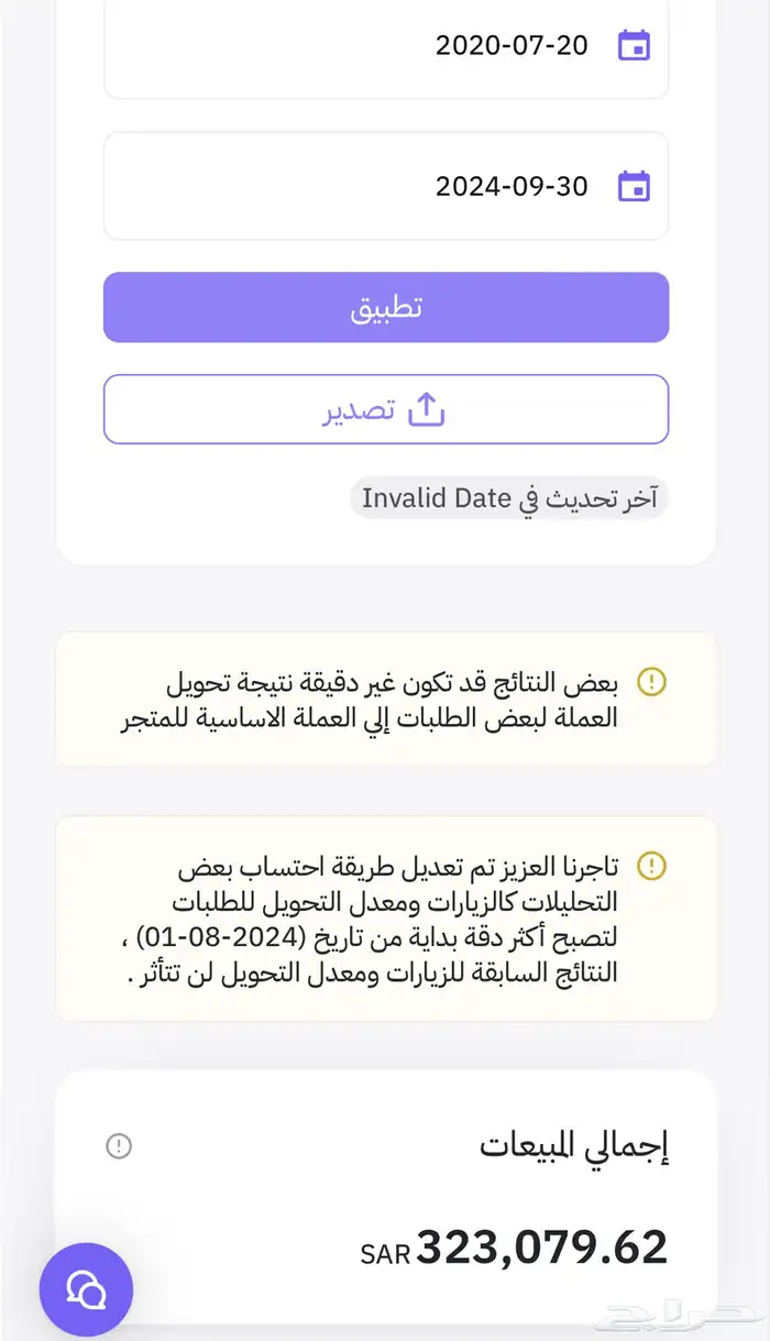 متجر الكتروني للبيع 0