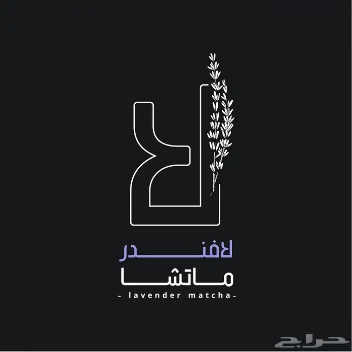 تصميم لوقو 1