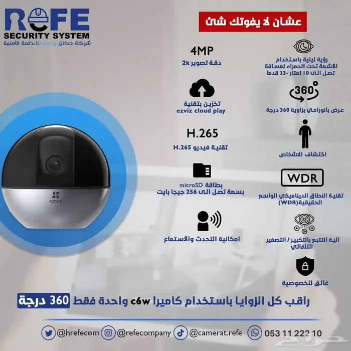 كاميرات مراقبه - أجهزه كاشير وبرامج محاسبيه 2