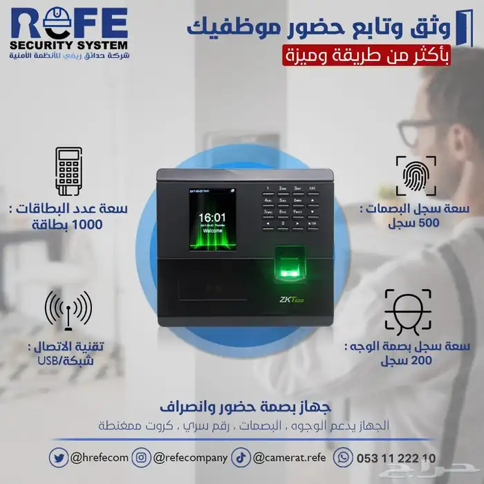 كاميرات مراقبه - أجهزه كاشير وبرامج محاسبيه 1