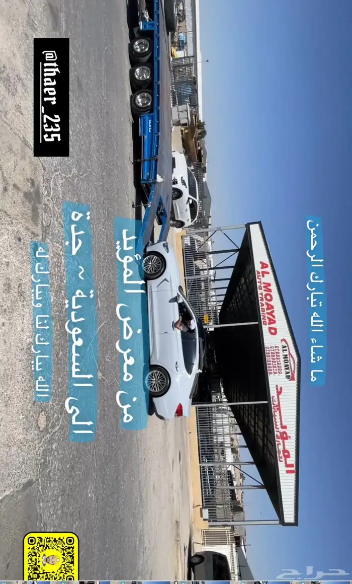 جينسس G70 وارد كوريا وإستخدام كوريا فقط 35