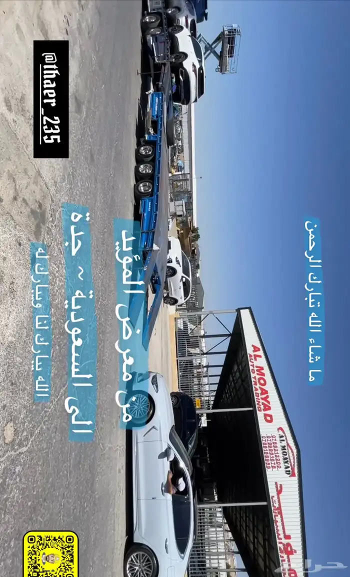جينسس G70 وارد كوريا وإستخدام كوريا فقط 36
