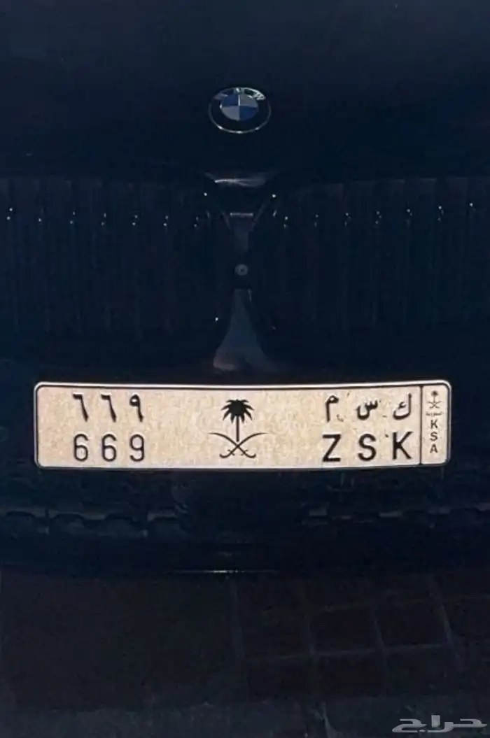 لوحة ك س م 669 0