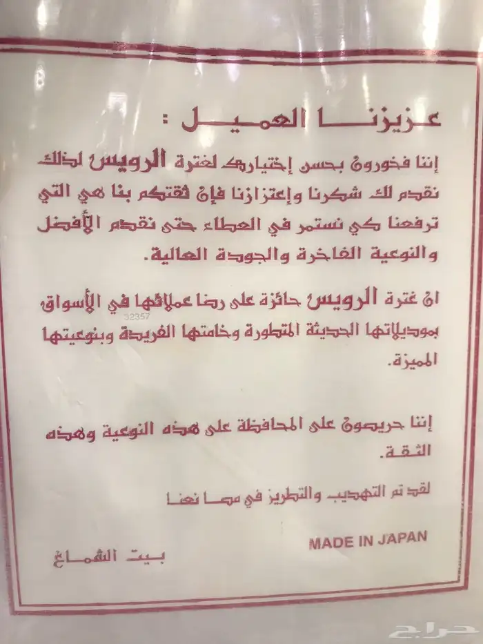 (أقل سعر10ريال) طواقي أشكال وألوان ومقاسات 36