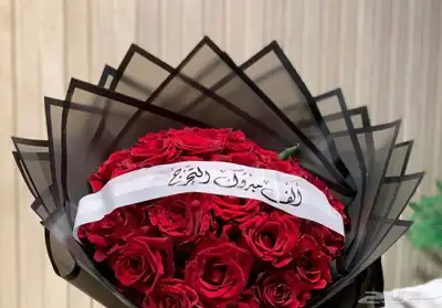 باقات ورد 21