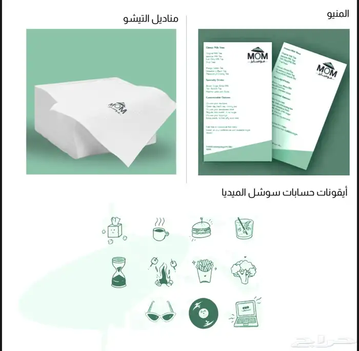اقتراح الاسماء التجارية 14